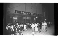 登錄號:KH2002.012.0781藏品圖，第20張