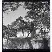 登錄號:KH2002.013.0013藏品圖，第3張