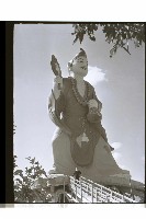 登錄號:KH2002.013.0032藏品圖，第4張