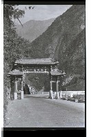 登錄號:KH2002.013.0035藏品圖，第2張