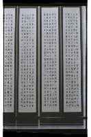 登錄號:KH2002.013.0036藏品圖，第2張