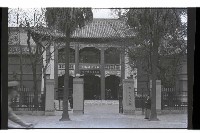 登錄號:KH2002.013.0036藏品圖，第4張