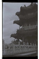 登錄號:KH2002.013.0041藏品圖，第6張