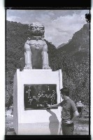 登錄號:KH2002.013.0045藏品圖，第13張