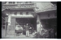 登錄號:KH2002.013.0046藏品圖，第23張