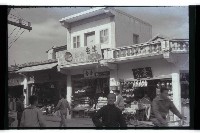 登錄號:KH2002.013.0046藏品圖，第27張