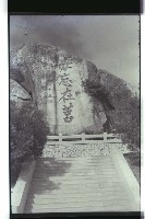 登錄號:KH2002.013.0046藏品圖，第38張