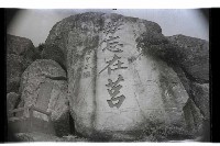 登錄號:KH2002.013.0046藏品圖，第42張