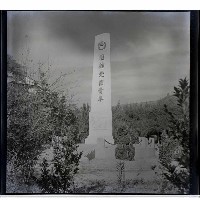 登錄號:KH2002.013.0051藏品圖，第7張