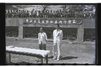 登錄號:KH2002.014.0011藏品圖，第4張