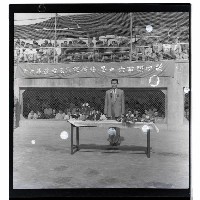 登錄號:KH2002.014.0016藏品圖，第2張