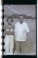 登錄號:KH2002.014.0024藏品圖，第11張