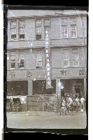 登錄號:KH2002.014.0027藏品圖，第6張