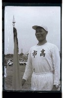 登錄號:KH2002.014.0037藏品圖，第8張