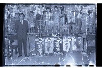 登錄號:KH2002.014.0047藏品圖，第12張