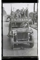 登錄號:KH2002.014.0051藏品圖，第9張