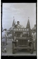 登錄號:KH2002.014.0051藏品圖，第17張