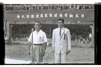 登錄號:KH2002.014.0052藏品圖，第7張