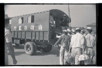 登錄號:KH2002.014.0063藏品圖，第3張