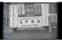 登錄號:KH2002.014.0063藏品圖，第21張