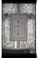 登錄號:KH2002.014.0063藏品圖，第22張