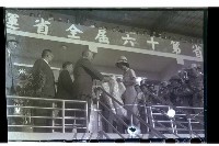 登錄號:KH2002.014.0078藏品圖，第14張