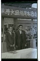 登錄號:KH2002.014.0086藏品圖，第5張