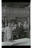 登錄號:KH2002.014.0086藏品圖，第8張