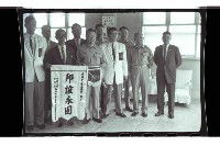 登錄號:KH2002.014.0094藏品圖，第20張