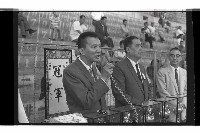 登錄號:KH2002.014.0121藏品圖，第6張