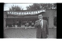 登錄號:KH2002.014.0122藏品圖，第2張