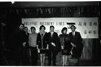 登錄號:KH2002.014.0185藏品圖，第8張