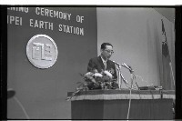 登錄號:KH2002.014.0192藏品圖，第3張