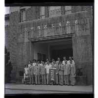 登錄號:KH2002.015.0008藏品圖，第3張