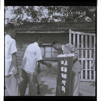 登錄號:KH2002.015.0008藏品圖，第5張