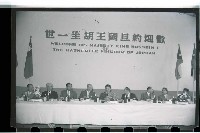 登錄號:KH2002.015.0028藏品圖，第12張