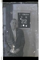 登錄號:KH2002.015.0060藏品圖，第4張