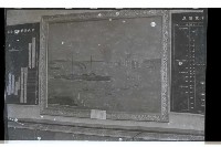 登錄號:KH2002.015.0070藏品圖，第13張