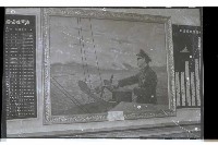 登錄號:KH2002.015.0070藏品圖，第14張