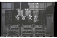 登錄號:KH2002.015.0074藏品圖，第5張