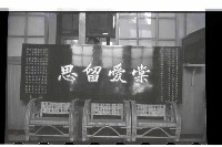 登錄號:KH2002.015.0074藏品圖，第6張