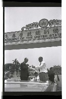 登錄號:KH2002.015.0092藏品圖，第15張