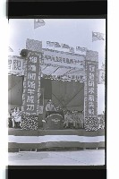 登錄號:KH2002.015.0133藏品圖，第7張