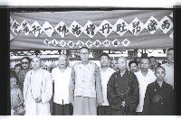 登錄號:KH2002.015.0141藏品圖，第5張