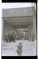 登錄號:KH2002.015.0196藏品圖，第23張