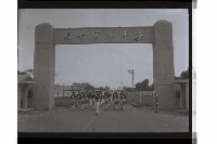 登錄號:KH2002.015.0208藏品圖，第29張