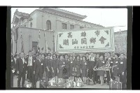 登錄號:KH2002.015.0243藏品圖，第2張