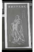 登錄號:KH2002.015.0246藏品圖，第5張