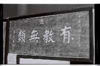 登錄號:KH2002.015.0246藏品圖，第6張