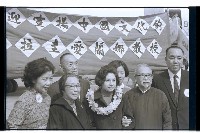 登錄號:KH2002.015.0248藏品圖，第2張